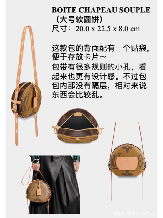 LV包包回收|LV圆饼包4个尺寸解析，硬饼or软饼?大号or迷你?_百科TA说