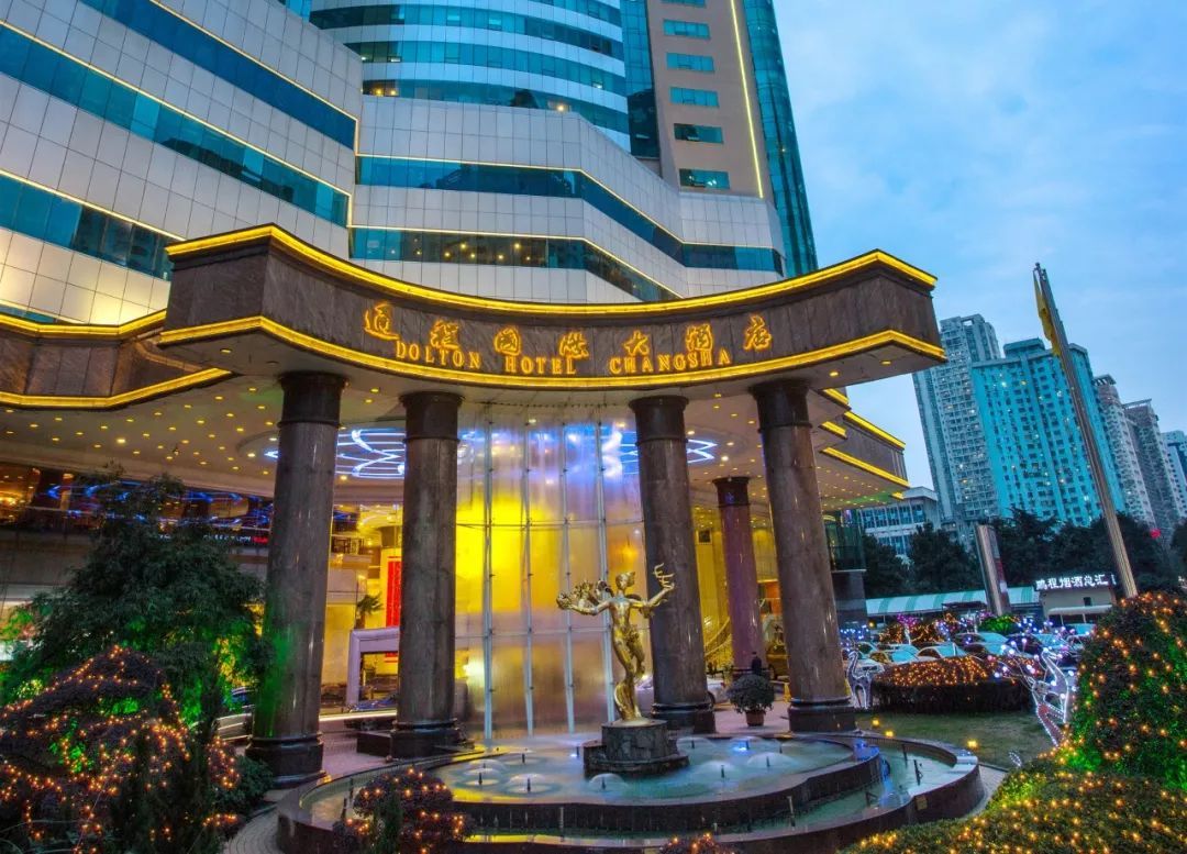  p data-id="gnwn4fx62j">长沙通程国际大酒店是一家集住宿,餐饮,商务