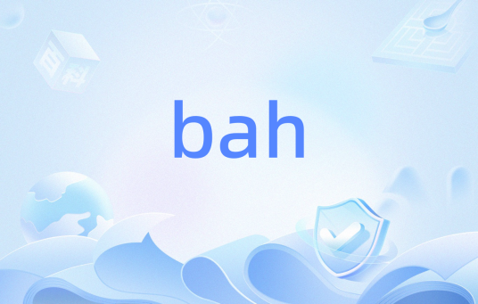 bah（英语单词）_百度百科