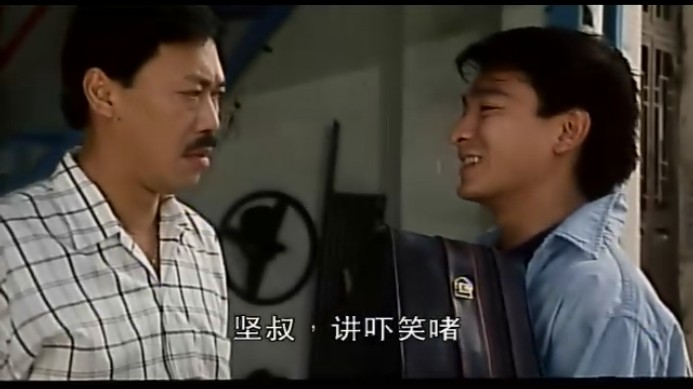  p>《精装追女仔3》是王晶执导的剧情片,由刘德华主演.