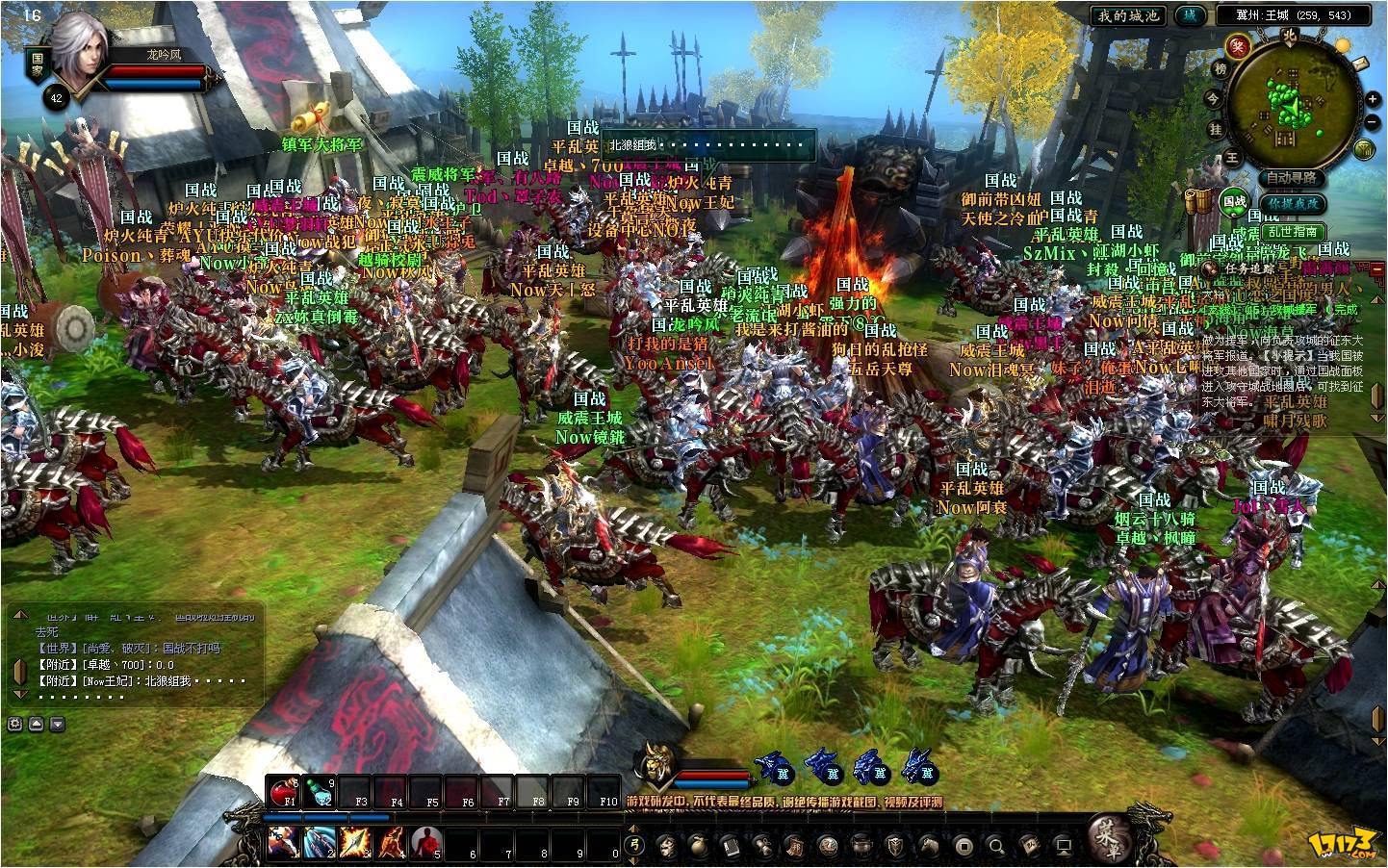  p>《御龙在天》是腾讯研发的国战网游.