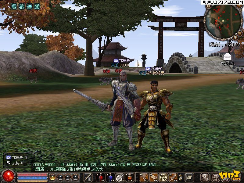 中广网代理运营的全3d,mmorpg网游游戏,游戏是在原《倚天Ⅱ》基础上