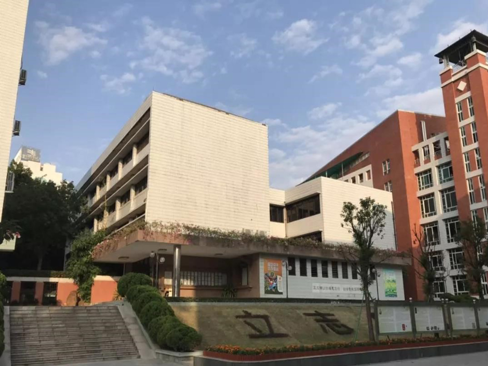 (简称"华附")校址在 a target="_blank" href="/item/广州市/21808"