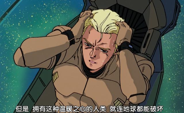 姜还是老的辣！重温30载的经典，《机动战士高达逆袭的夏亚》有感_百科TA说