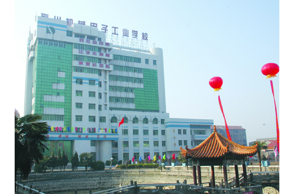  p>荆州市机械 a href="#" data-lemmaid="5475939">电子工业 /a>学校