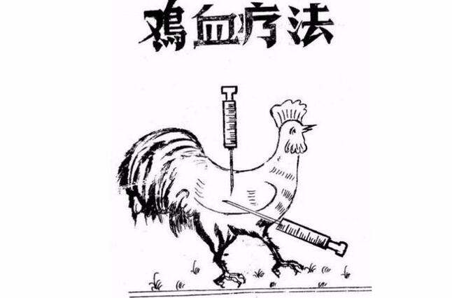 8">打鸡血是指借以讽刺此人对特定的人物或事物突然情绪亢奋的一种 a