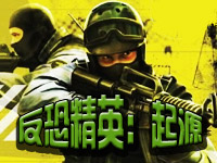 反恐精英:起源v10061版
