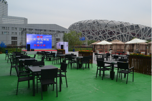 青岛啤酒文化广场