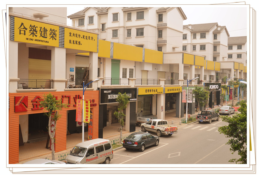 翔安南街建材城