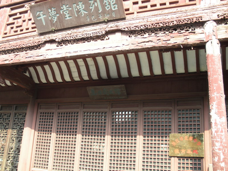 吴江区东南,东靠芦墟镇,南与浙江嘉善县隔汾湖相望,西接黎里镇,八坼镇