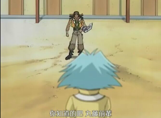 《 a target="_blank" href="/item/游戏王gx/923397" data-lemmaid="