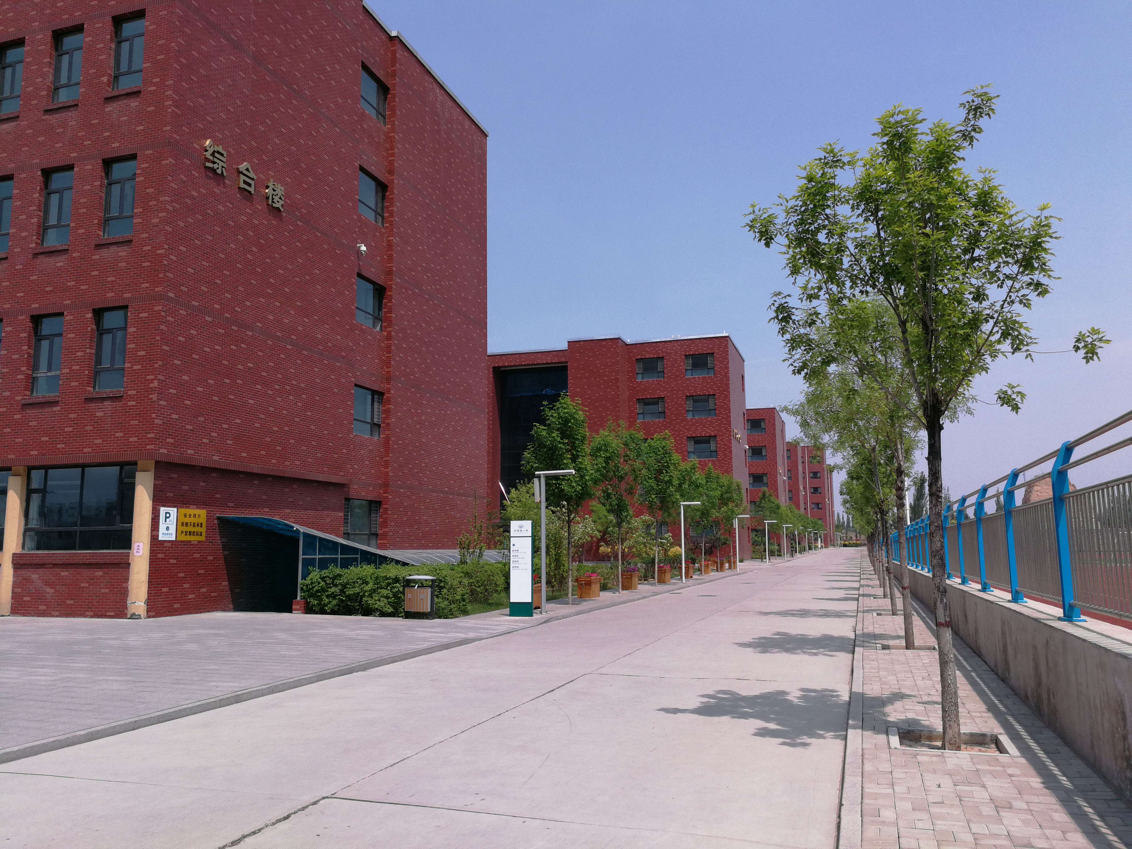  p data-id="gnhhvi3v4v">大同铁一中是一所大同市教育局直属的完全