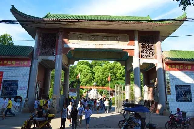 常宁市第二中学