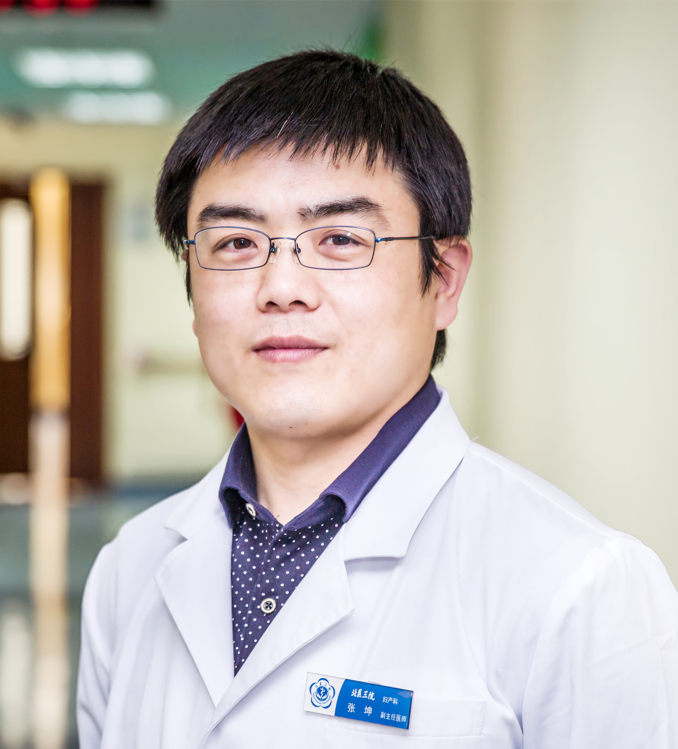 张坤, span class="ref" data-ctrid="t5fzldd2ukpf">北京大学第三