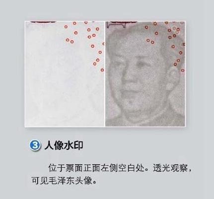 2015年版第五套人民币100元纸币