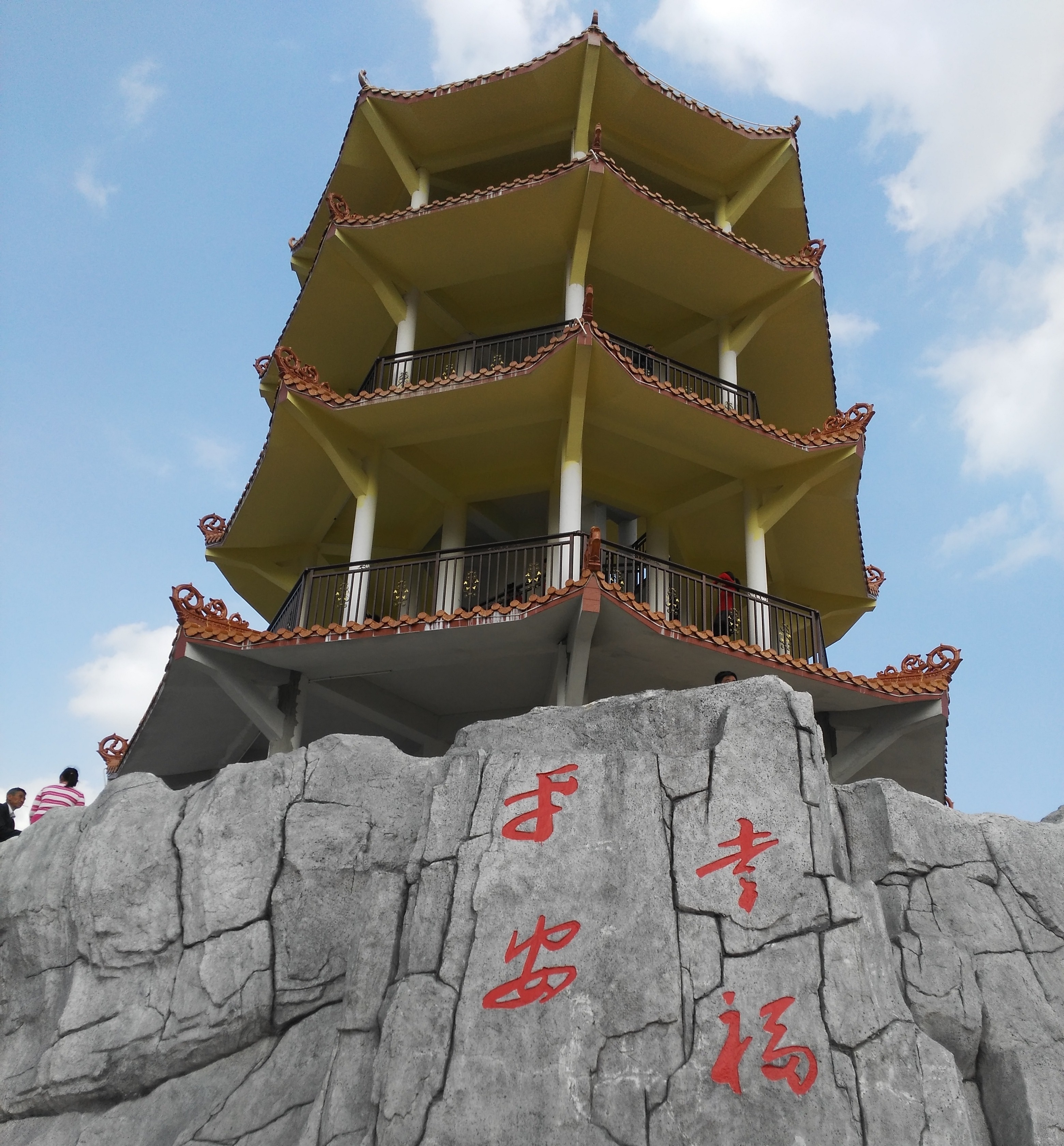 罗浮