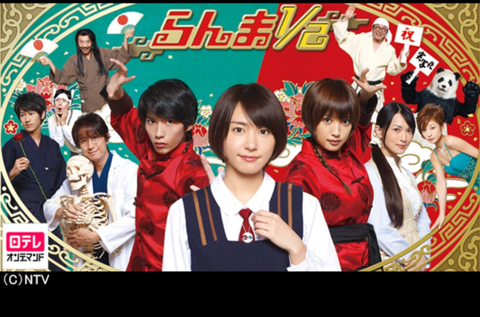  p>《乱马1/2》是由2011年日本ntv电视台出品的真人版sp剧,由 a href=