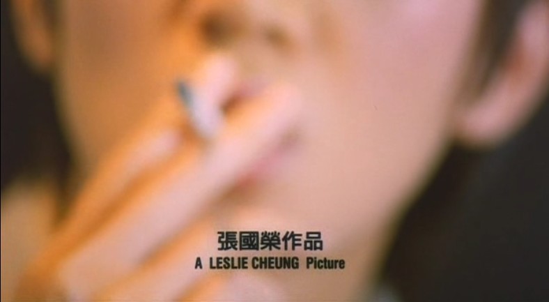 烟飞烟灭