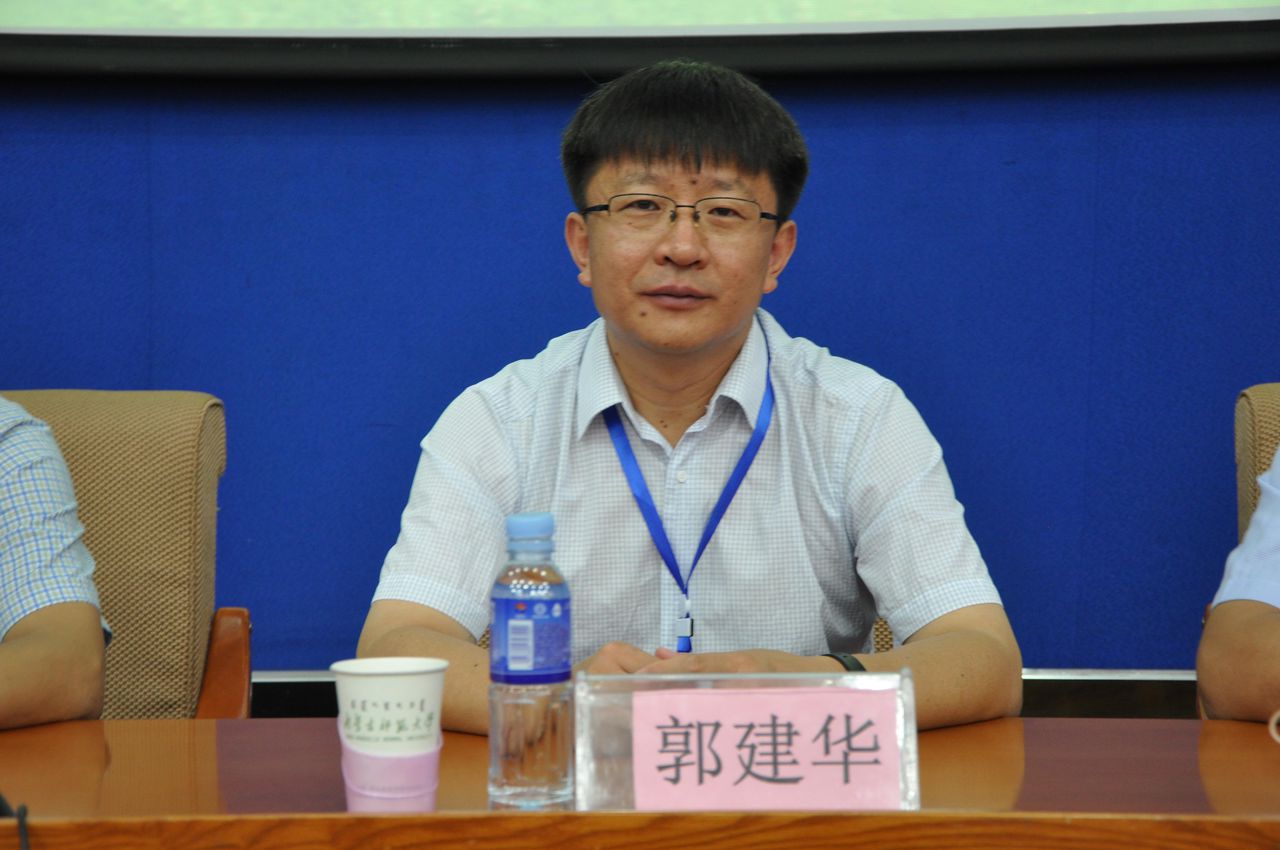 郭建华