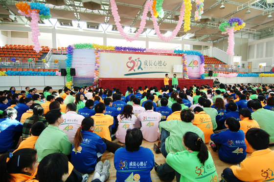 海宁市第一中学