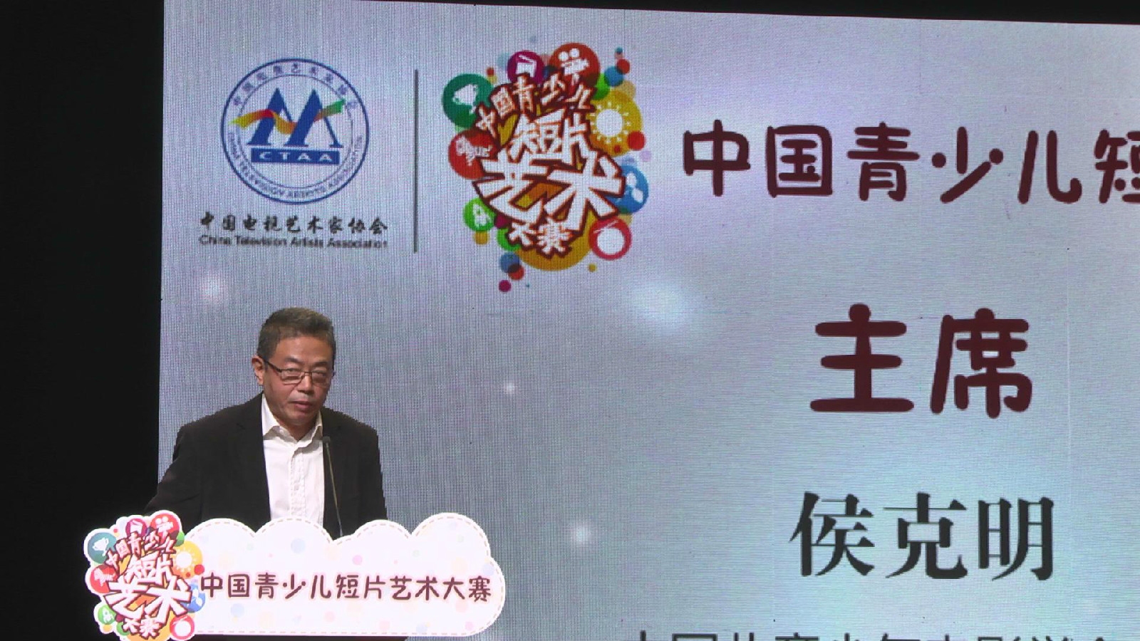  p data-id="gnfg3wyx13">中国梦  儿童梦 少年梦 /p> p data-id="gnf