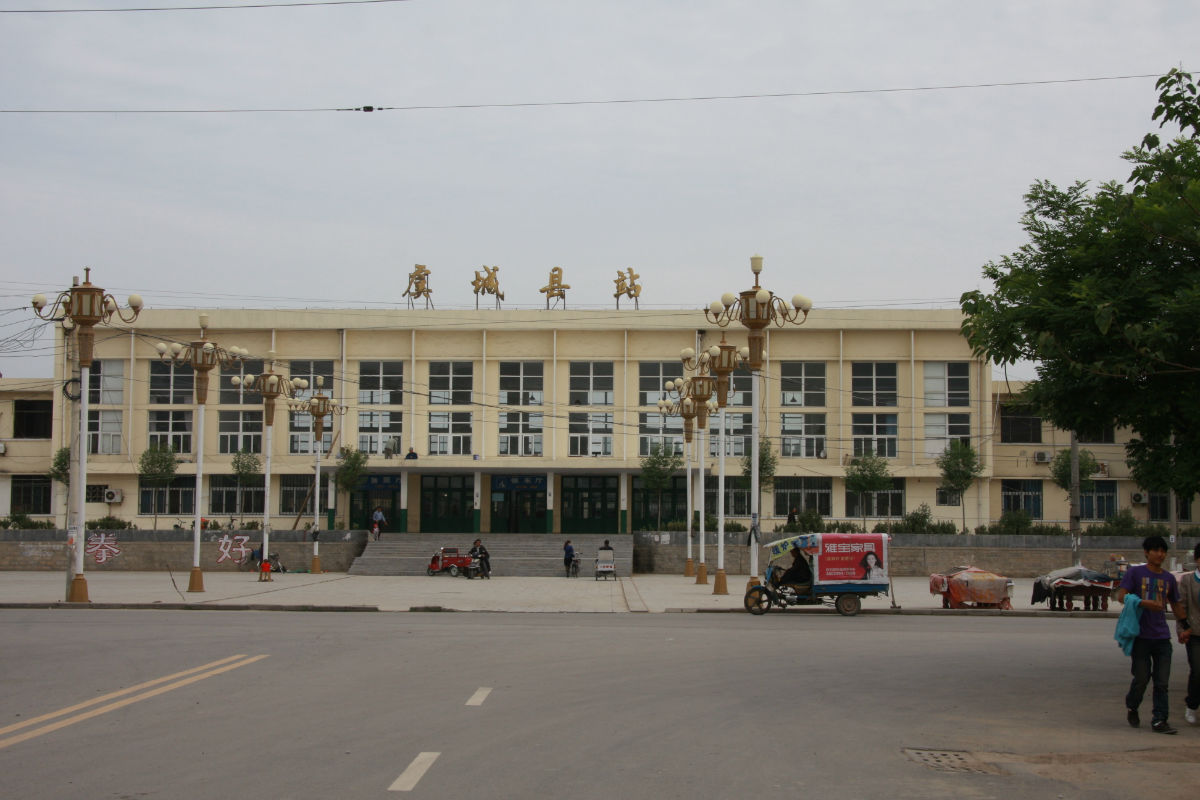 位于河南省商丘市虞城县车站路,始建于1904年,1915