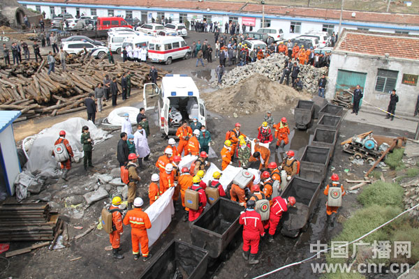 9.25甘肃白银煤矿安全事故