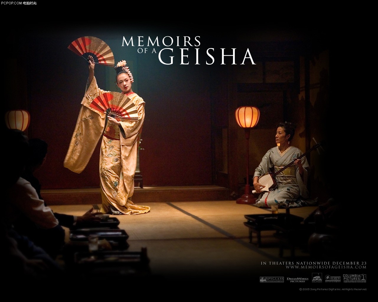  p>《男艺伎回忆录》是 a href="#" data-lemmaid="6428570">筷子兄弟