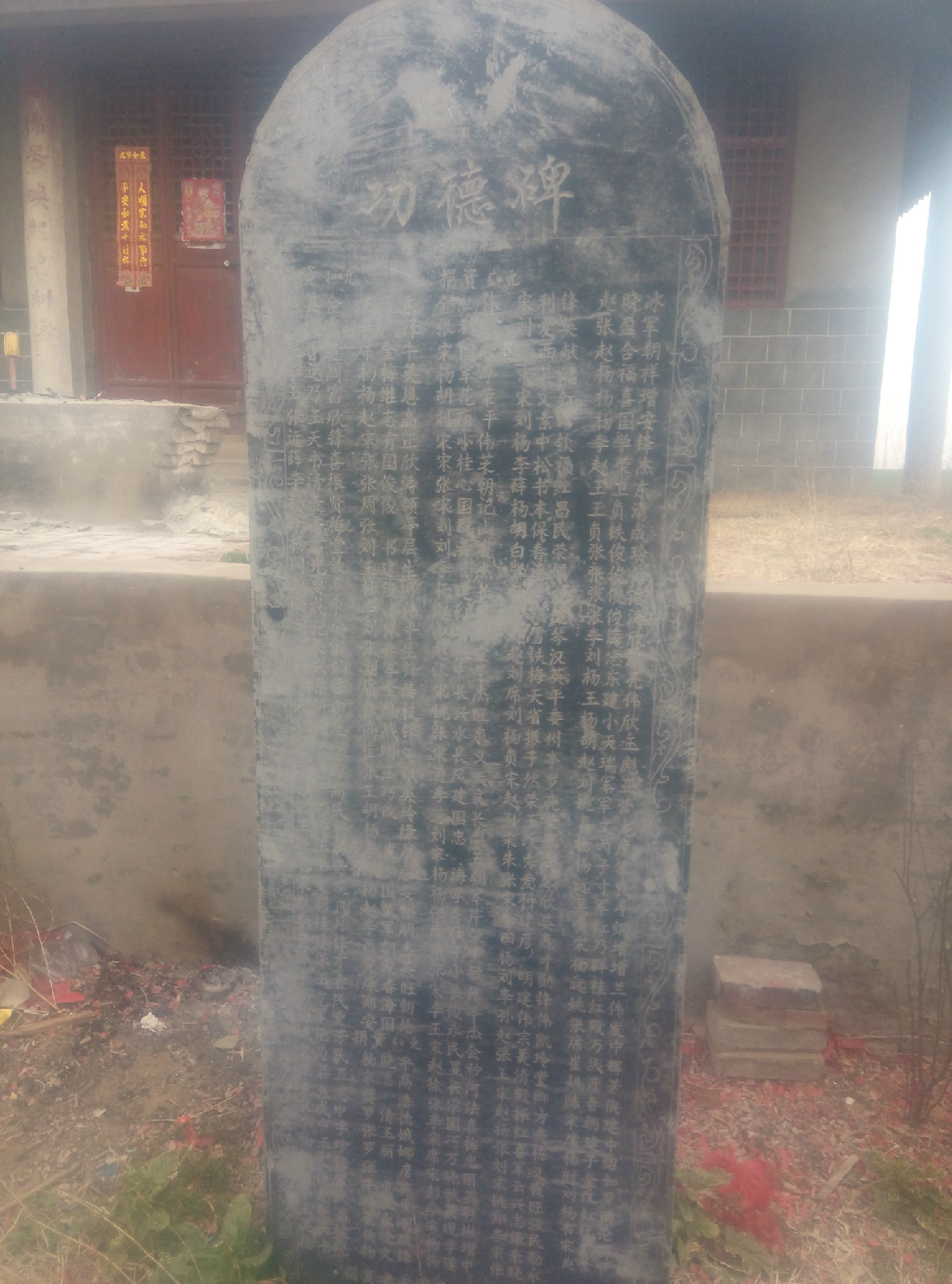  p>椹涧乡水潮店村是一个行政村,水潮店村位于许昌正西,这里人杰地灵