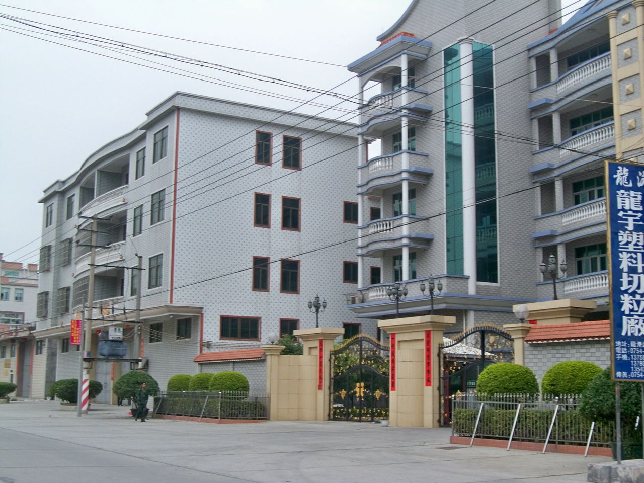  p>贵屿镇,隶属于广东省汕头市潮阳区,位于朝阳区西南部,地处练江中游