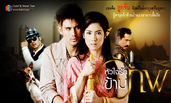 玛娜莎楠·潘叻翁固