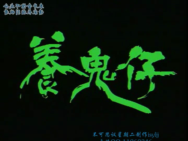 不可思议星期二