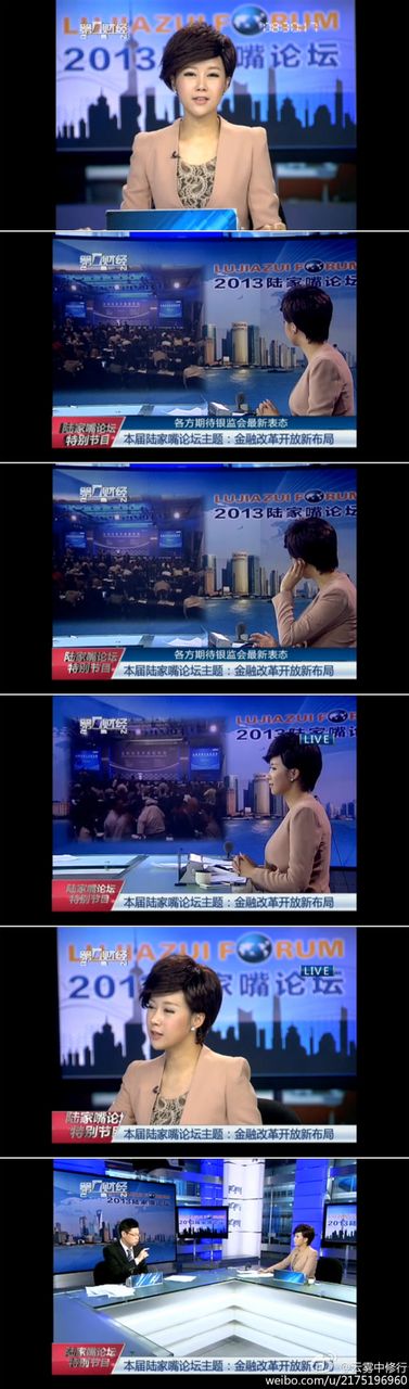  p data-id="gnbp3sonh4">慰笛,本名周婷,女,出生于浙江杭州,浙江大学