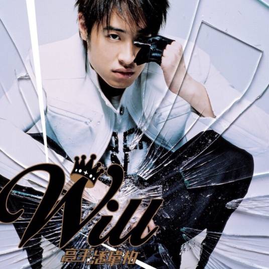 高手（2005年潘玮柏、张敖杰演唱的歌曲）_百度百科