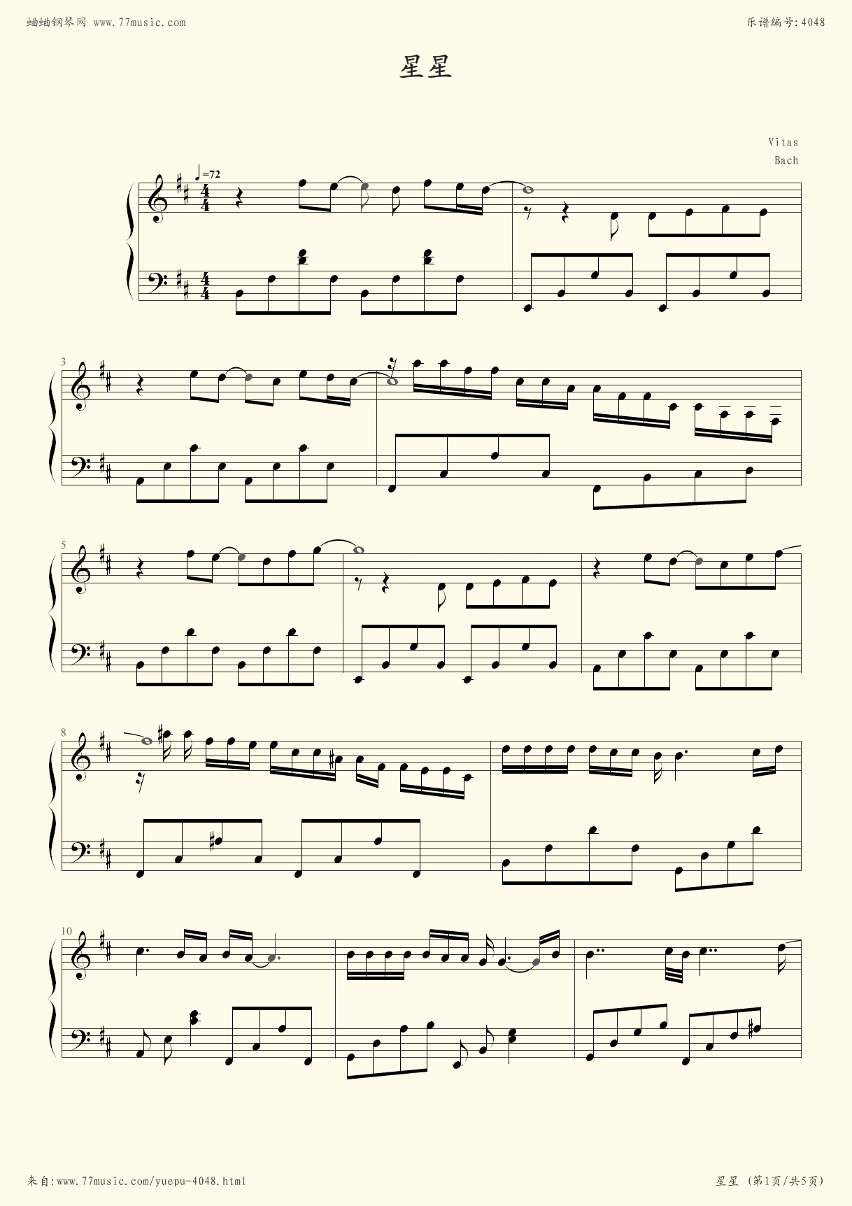 了一场来自俄罗斯的 a target="_blank" href="/item/维塔斯/3770095"