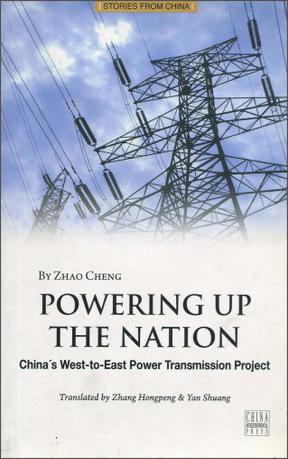  p> b>内容介绍 /b> /p> p>《国情故事·优化电力资源的工程(英文版)