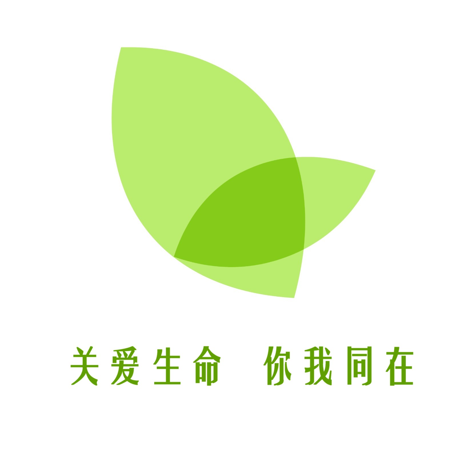 关爱生命万里行