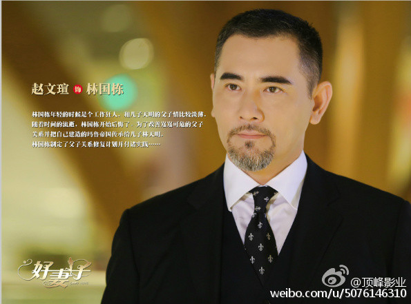  p>《好妻子》是由 a target="_blank" href="/item/罗灿然/6392944"