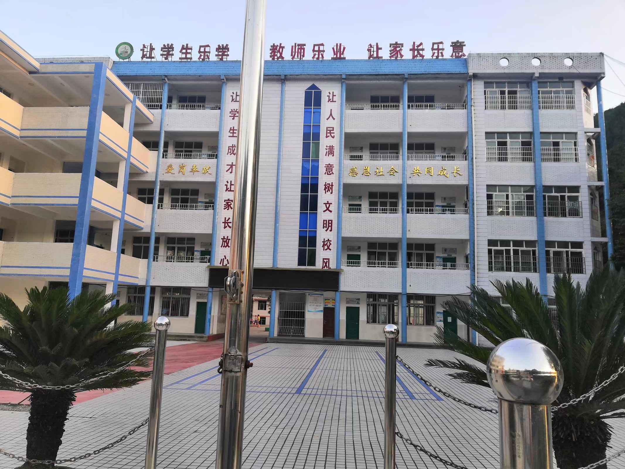 万源市井溪乡中心小学校