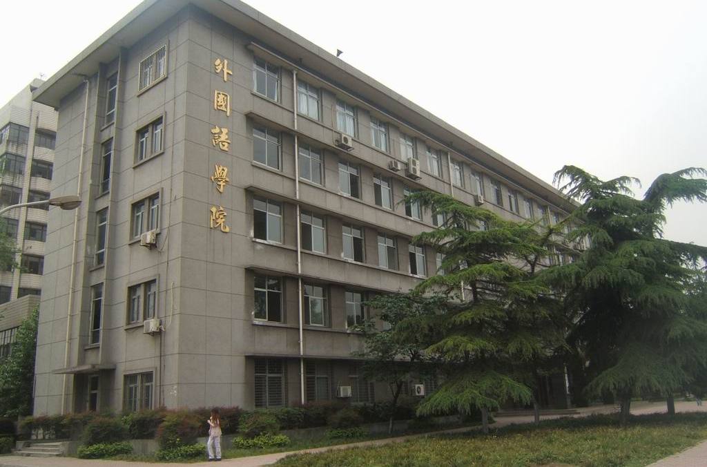  p>四川大学外国语学院是 a href="#" data-lemmaid="160426">四川