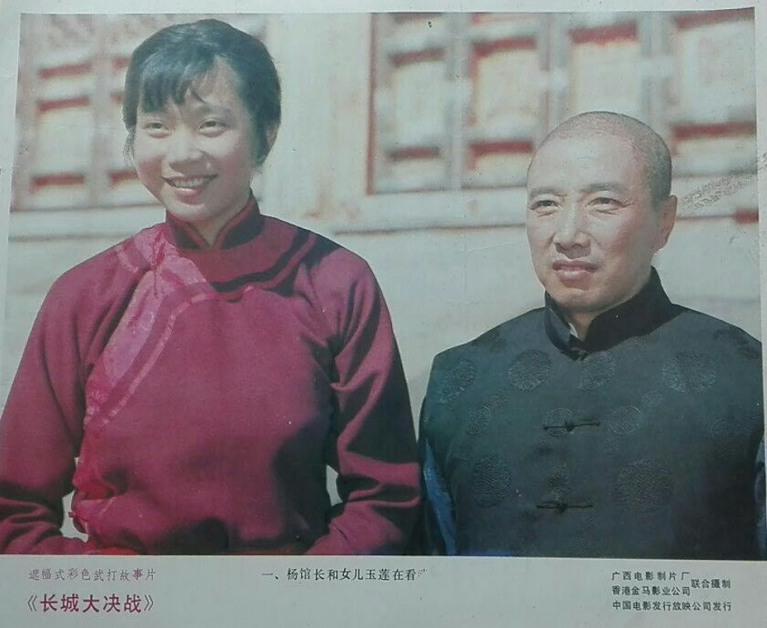 长城大决战