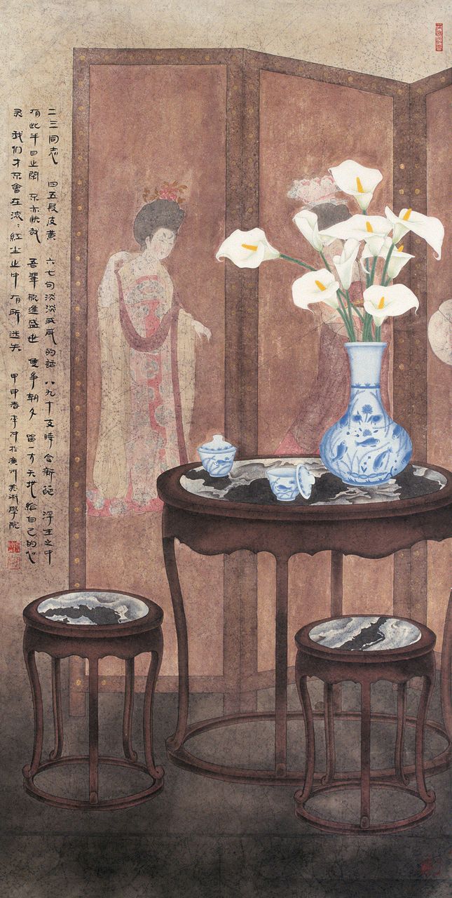 李冲