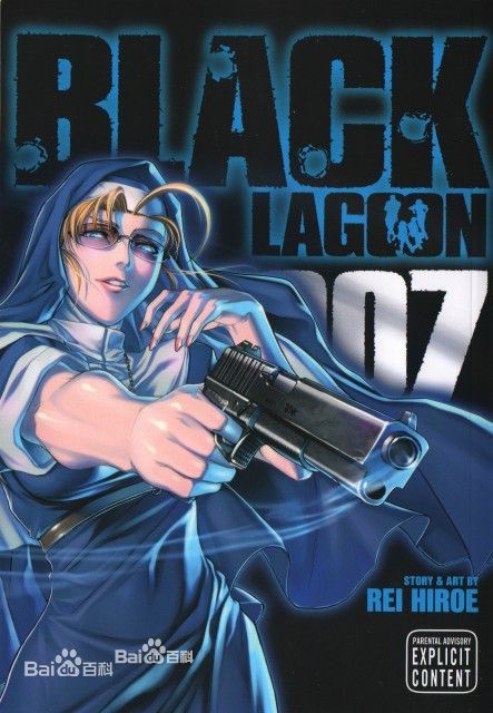 bxqaj">艾达,日本漫画《 a target="_blank" href="/item/黑礁/28961"