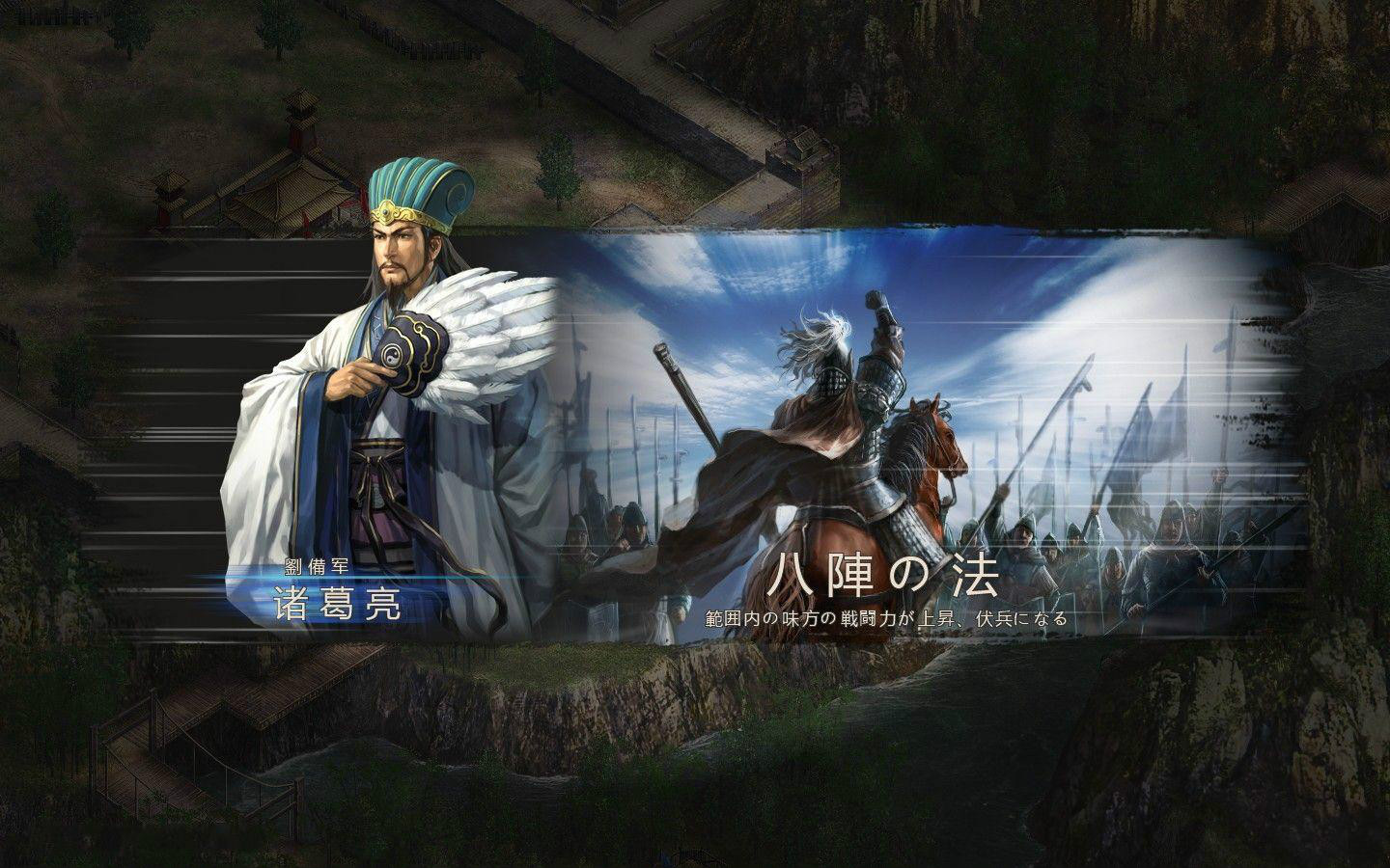  p>《三国志12》(日文假名:さんごくし   トゥウェルブ,英文名