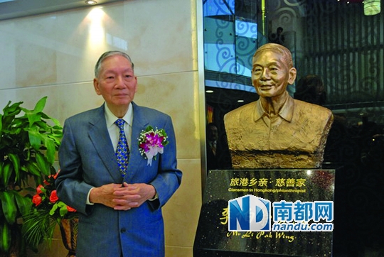  p data-id="gnb6sshmj1">李伯荣(1933年—2016年3月26日),祖籍台山市