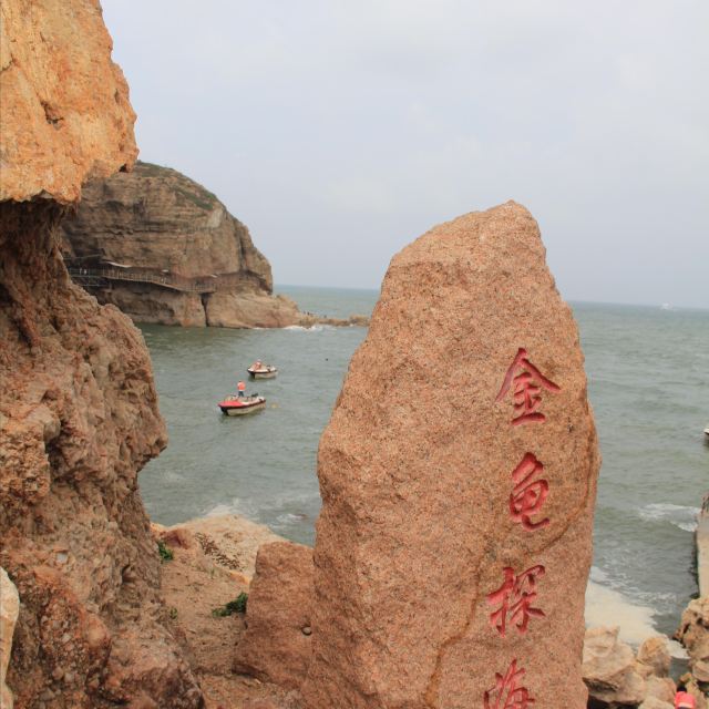  p>金龟探海是位于三亚市北部的海棠湾内 a target="_blank" href="