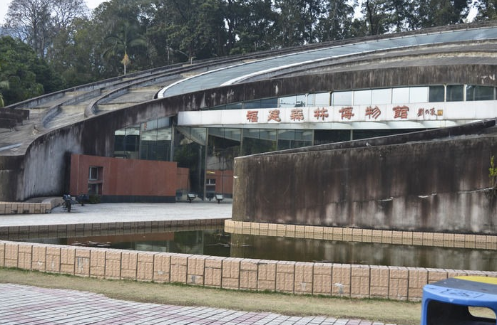 福建森林博物馆
