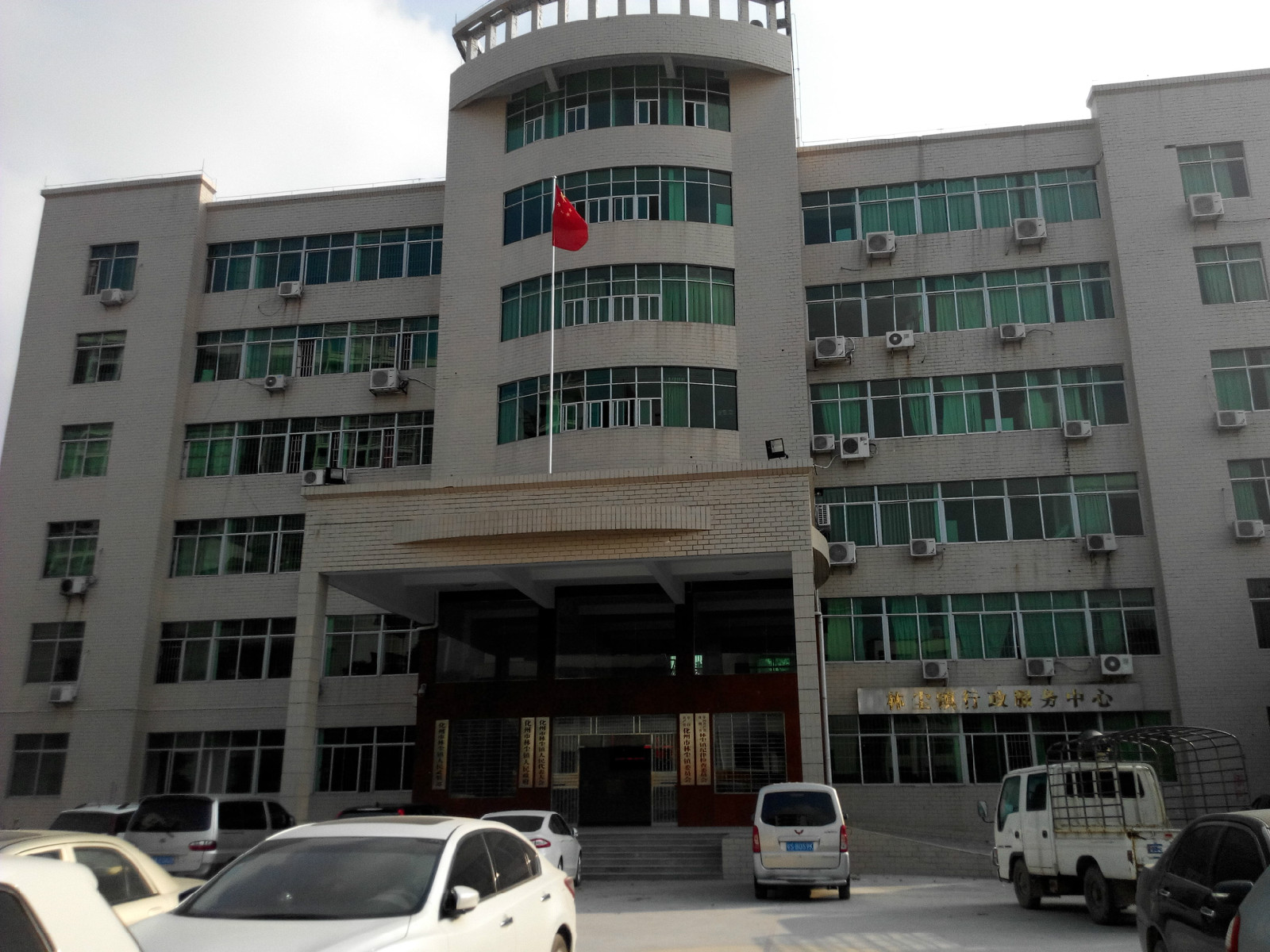 化州市林尘镇