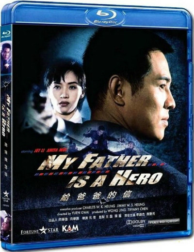 my father isa hero(vcd)是四川文艺音像出版社1900-01-01出版的 /p>