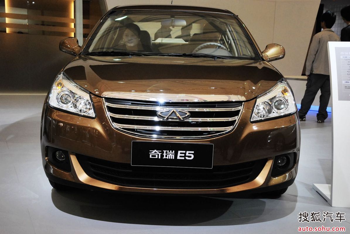 奇瑞e5